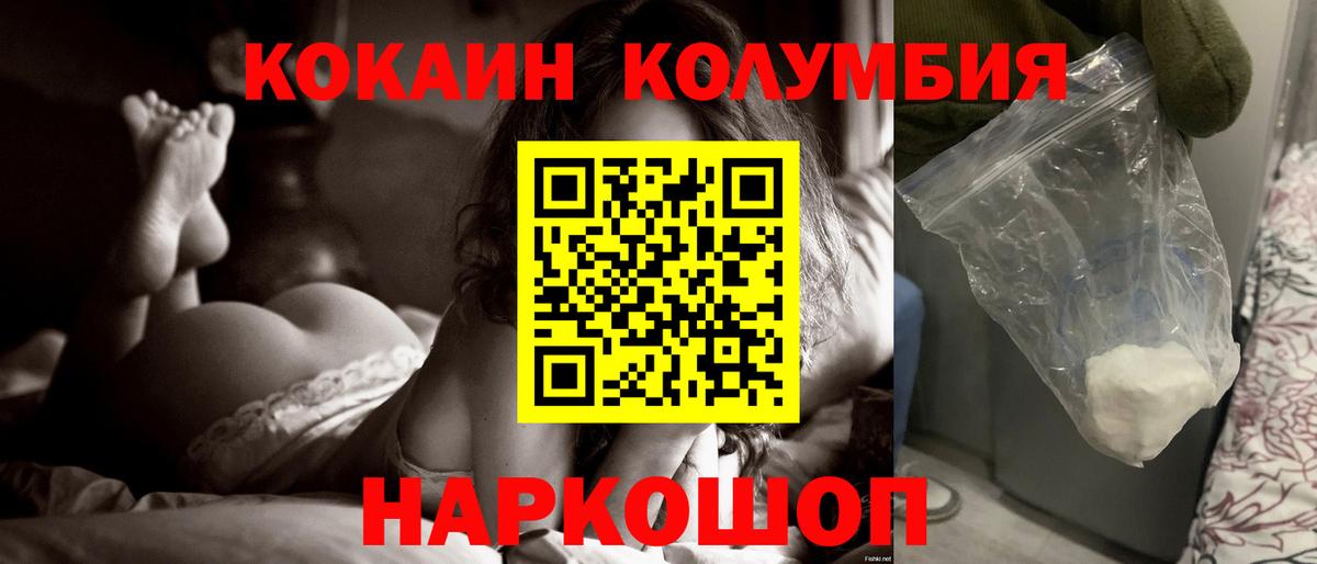 ЭКСТАЗИ  Вход с VPN  КОКАИН  Каменка  Наркошоп  Канабис  ГАШИШ  Меф МЯУ МЯУ кристаллы 
