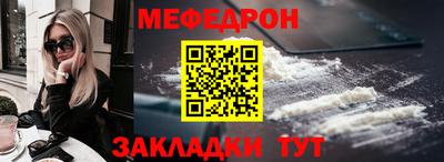 ALPHA PVP Ливны