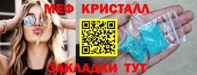 ALPHA PVP Ливны