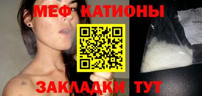 ALPHA PVP Ливны