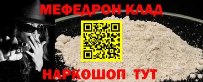 мяу мяу мука Ликино-Дулёво