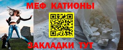 мяу мяу мука Ликино-Дулёво