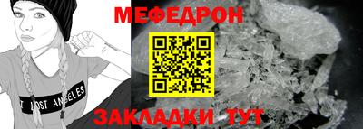 мяу мяу мука Ликино-Дулёво