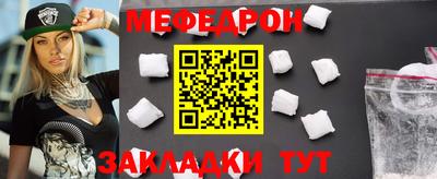 мяу мяу мука Ликино-Дулёво