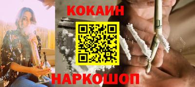 кокс Лесосибирск