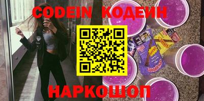 кокс Лесосибирск