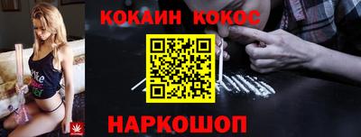 кокс Лесосибирск