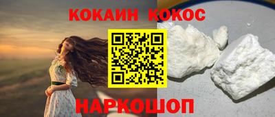 мяу мяу мука Ликино-Дулёво