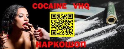 кокс Лесосибирск