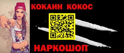 кокс Лесосибирск