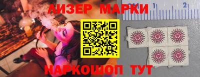 мяу мяу мука Ликино-Дулёво