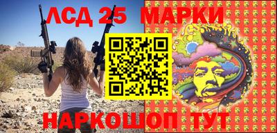 мяу мяу мука Ликино-Дулёво