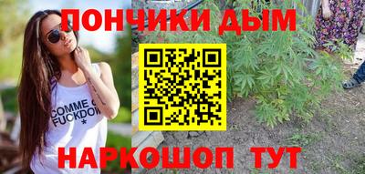 ALPHA PVP Ливны