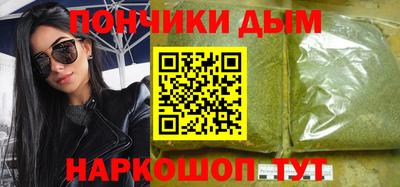 ALPHA PVP Ливны