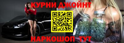 ALPHA PVP Ливны