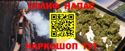 ALPHA PVP Ливны