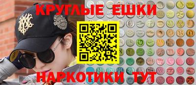 ALPHA PVP Ливны
