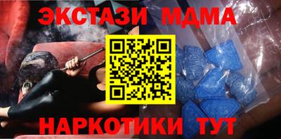 ALPHA PVP Ливны