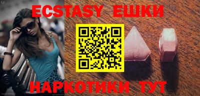 ALPHA PVP Ливны