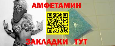 ALPHA PVP Ливны