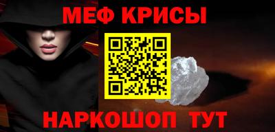 ALPHA PVP Ливны
