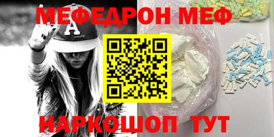 мяу мяу мука Ликино-Дулёво