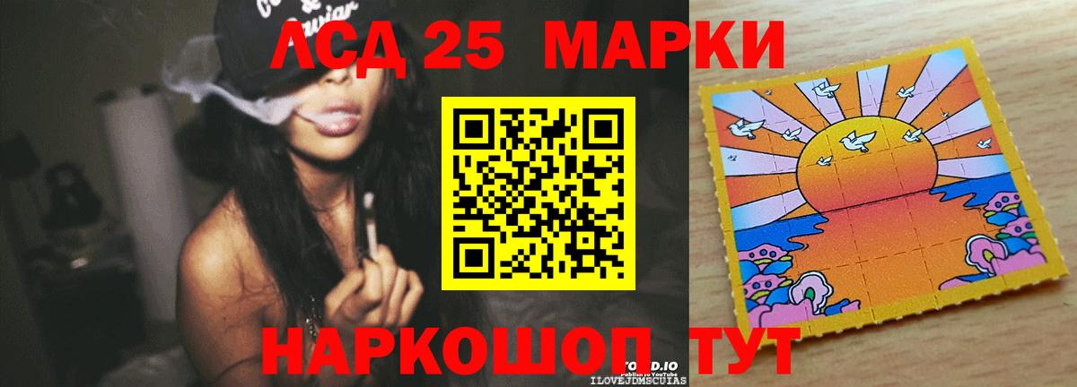 ЛСД экстази кислота  ЛСД экстази  Вход с VPN  Каменка  LSD-25 экстази кислота 