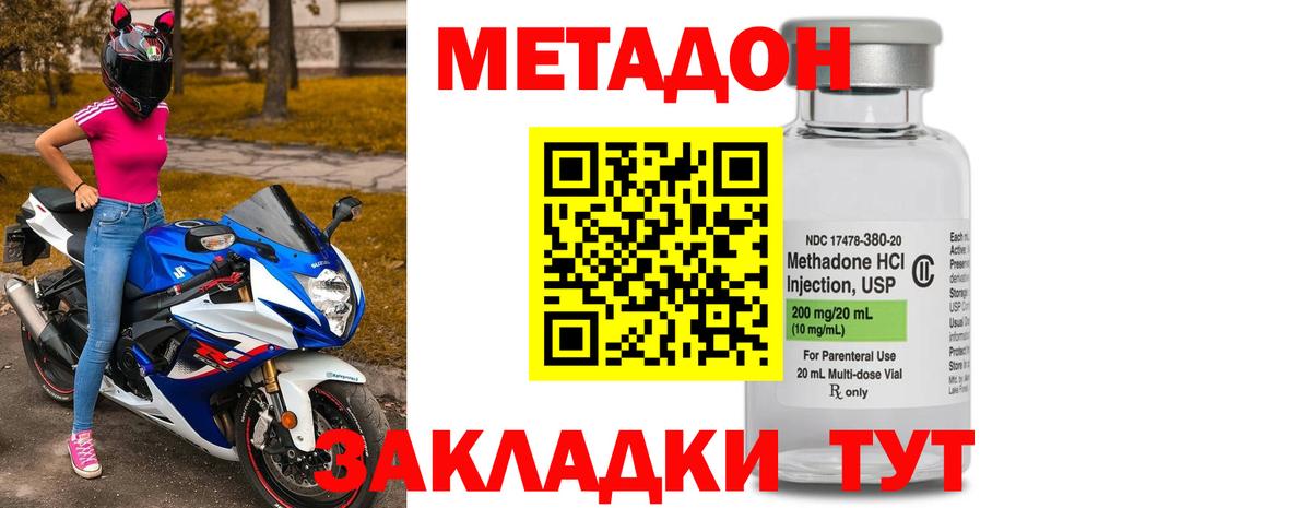 Кокаин Каменка
