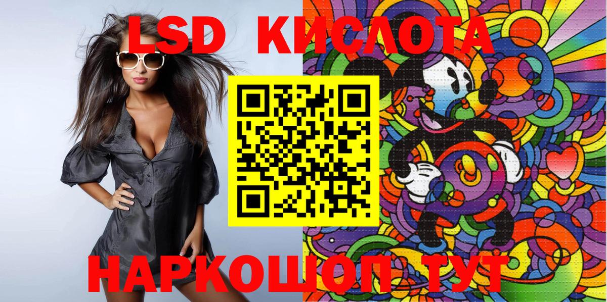 Марки 25I-NBOMe 1,5мг Каменка