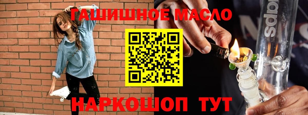 Дистиллят ТГК жижа Каменка