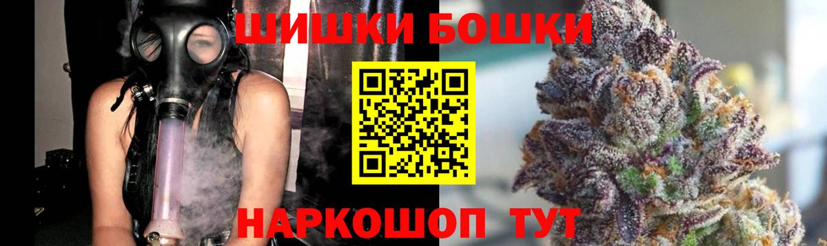 Бошки марихуана LSD WEED  Шишки марихуана семена  Каменка  Конопля SATIVA & INDICA  Вход с VPN 